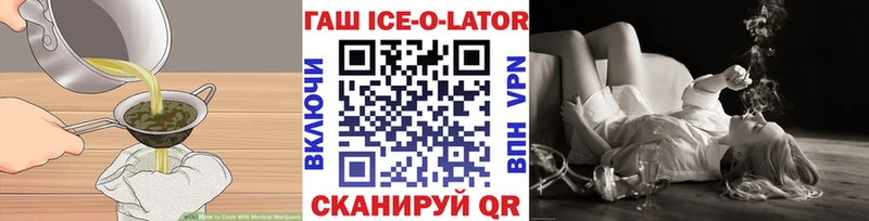 Печенье с ТГК конопля  Чегем 