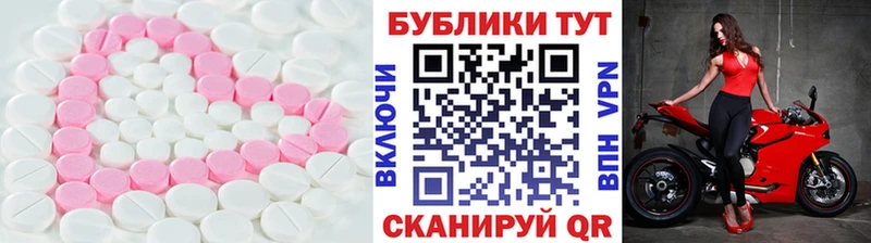 наркошоп  Чегем  Экстази XTC 
