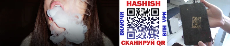 ГАШИШ гашик  Чегем 