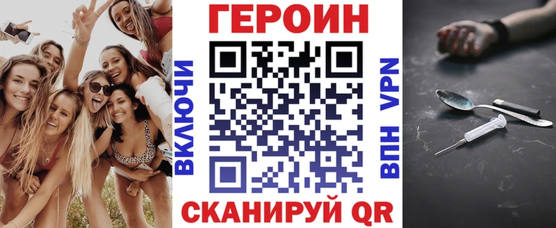 Героин герыч  Чегем 
