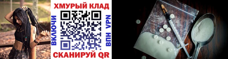 ГЕРОИН хмурый Чегем