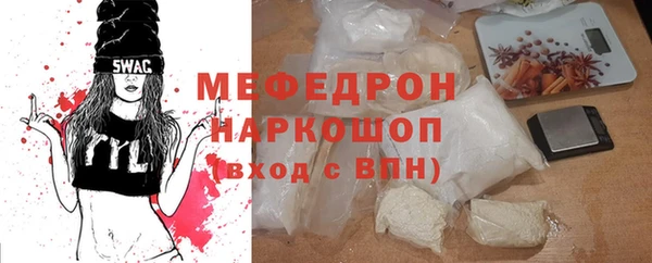 скорость Абаза