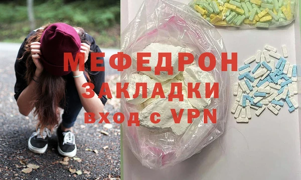 меф VHQ Абдулино