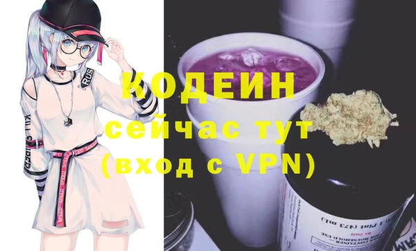 меф VHQ Абдулино