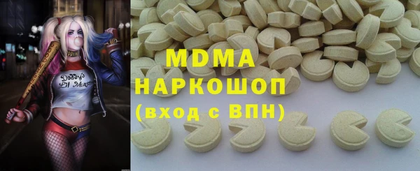 скорость Абаза