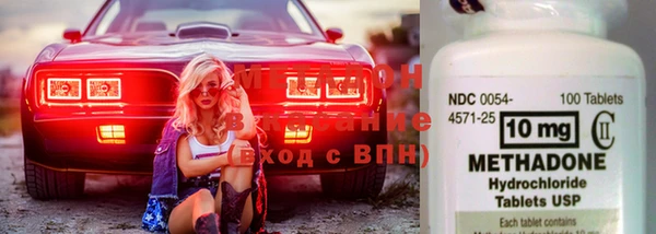 меф VHQ Абдулино