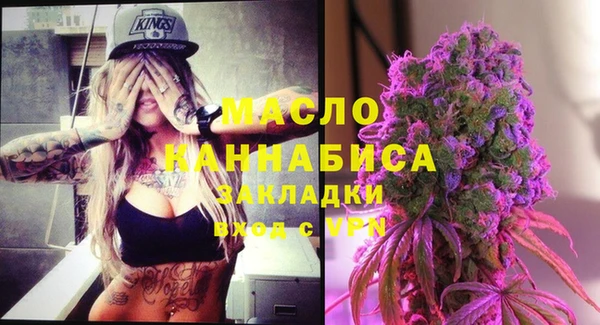 каннабис Абинск