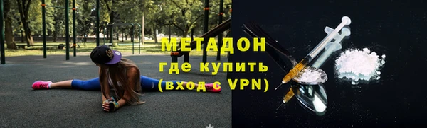 меф VHQ Абдулино
