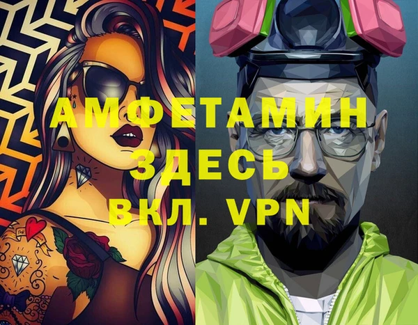 скорость Абаза