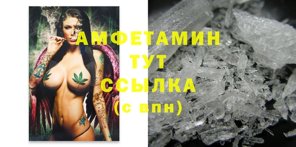 меф VHQ Абдулино