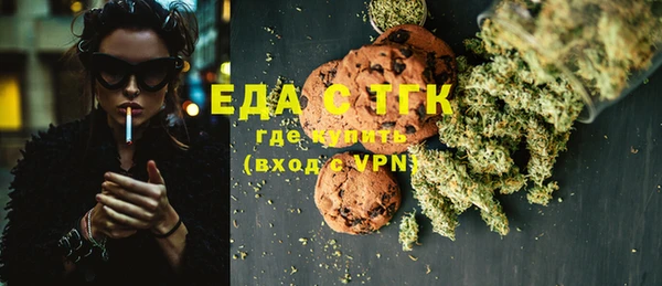 каннабис Абинск