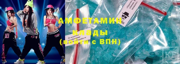 меф VHQ Абдулино