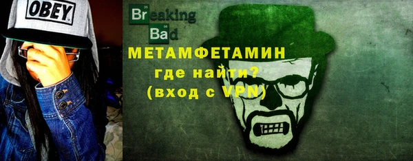 меф VHQ Абдулино
