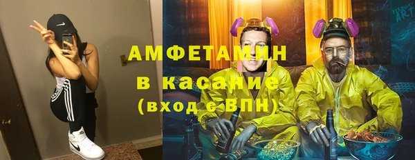 скорость Абаза