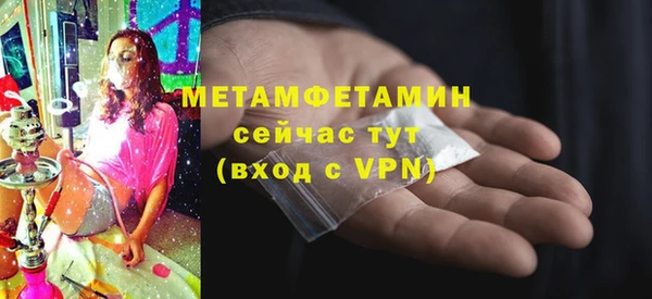 скорость Абаза