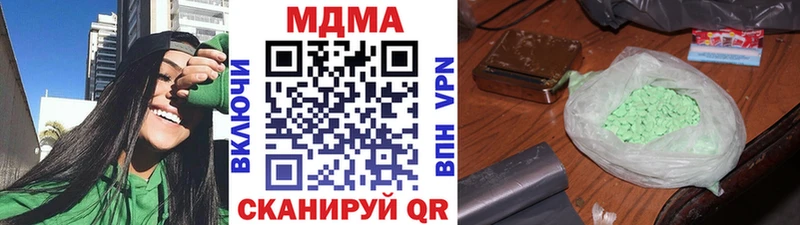 гидра зеркало  даркнет сайт  Чегем  MDMA молли 