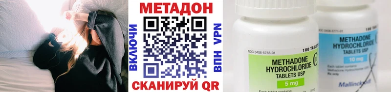 Метадон VHQ  Чегем 
