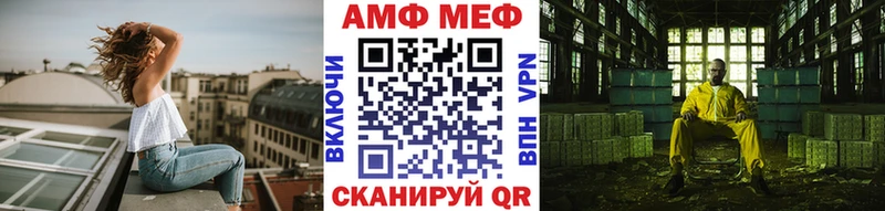 KRAKEN   Чегем  маркетплейс состав  Первитин мет 
